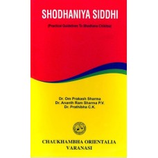 Shodhaniya Siddhi (Practical Guidelines to Shodhana Chikitsa) 